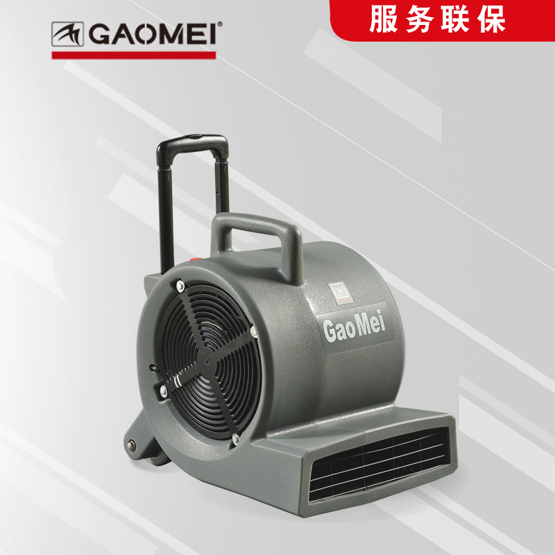 天津吹风机,地面吹干机