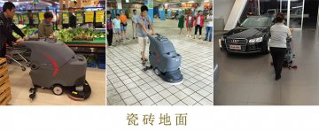 洗地机,物流仓储企业选择什么样清洁设备