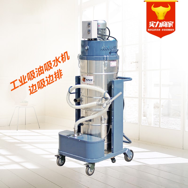 固液分离型工业吸油机_吸水机TK221PDO