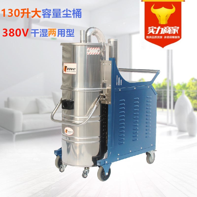 天津大功率工业吸尘器_车间粉尘用工业吸尘器TK4090SE