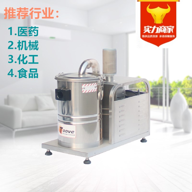 固定式工业吸尘器_天津医药机床用工业吸尘器TK2230G