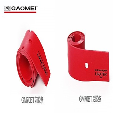 高美手推式洗地机吸水胶条