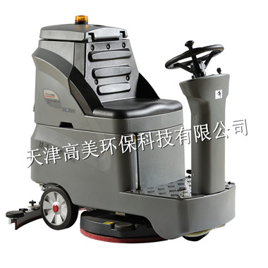 天津高档宾馆酒店清洗地面就用高美全自动洗地机