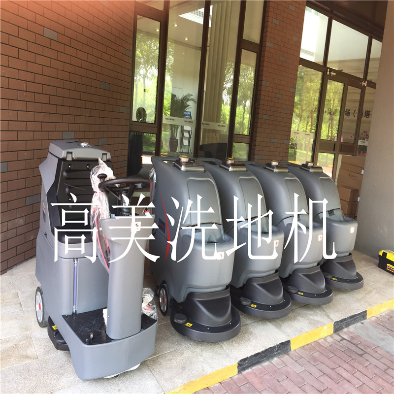 提供天津洗地机，天津洗地机排名