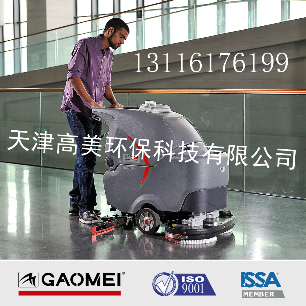 天津洗地机日常保养方法