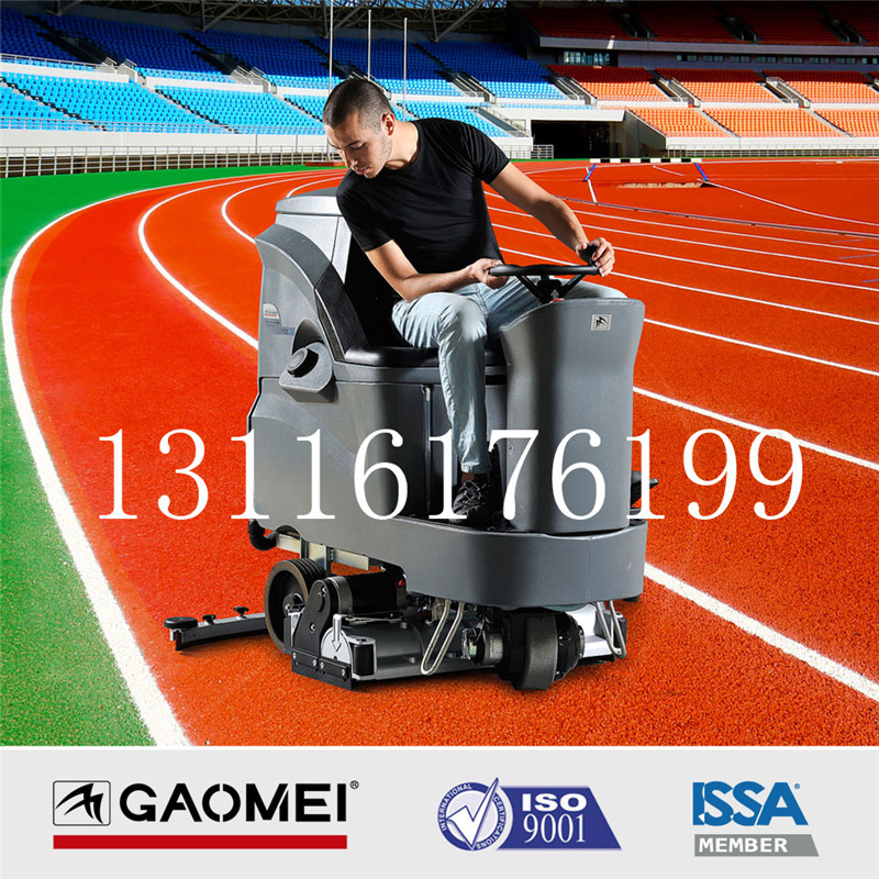 学校橡胶跑道适合什么样的洗地机
