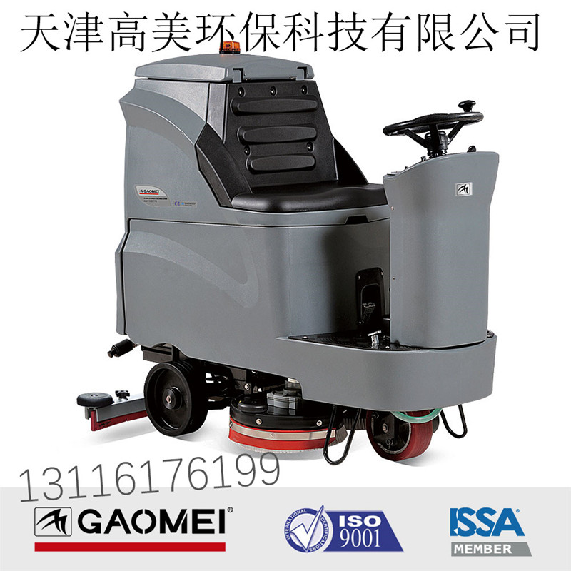 全自动洗地机在环境清洁中的优势在哪里?