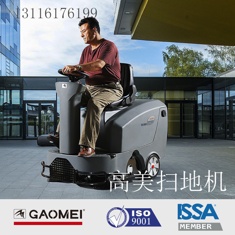 尘土飞扬的工厂车间清洁用什么样的扫地机好？