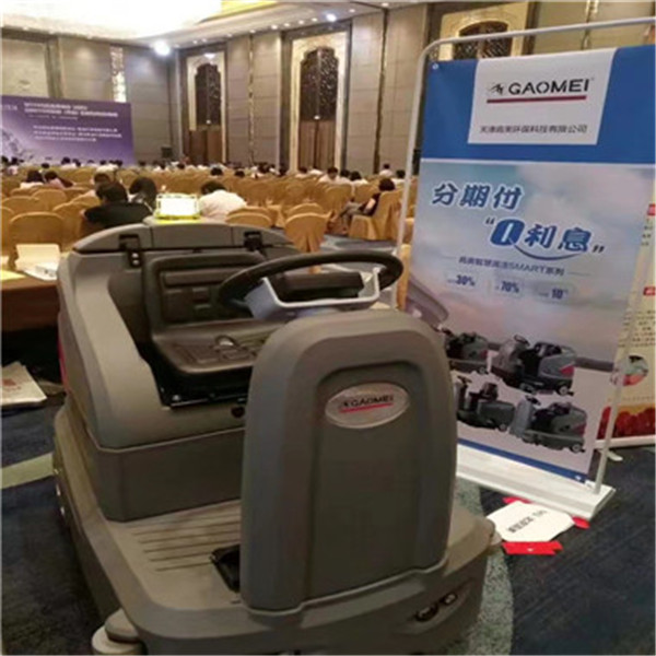 什么牌子的洗地机好