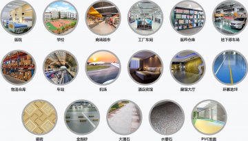 高美洗地机 适合于任何材质地面