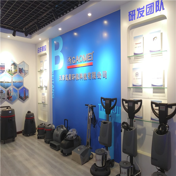 洗地机_天津高美手推式洗地机、驾驶式洗地机