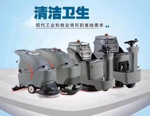 工业洗地机的加液电瓶和免维护电瓶有什么区别？