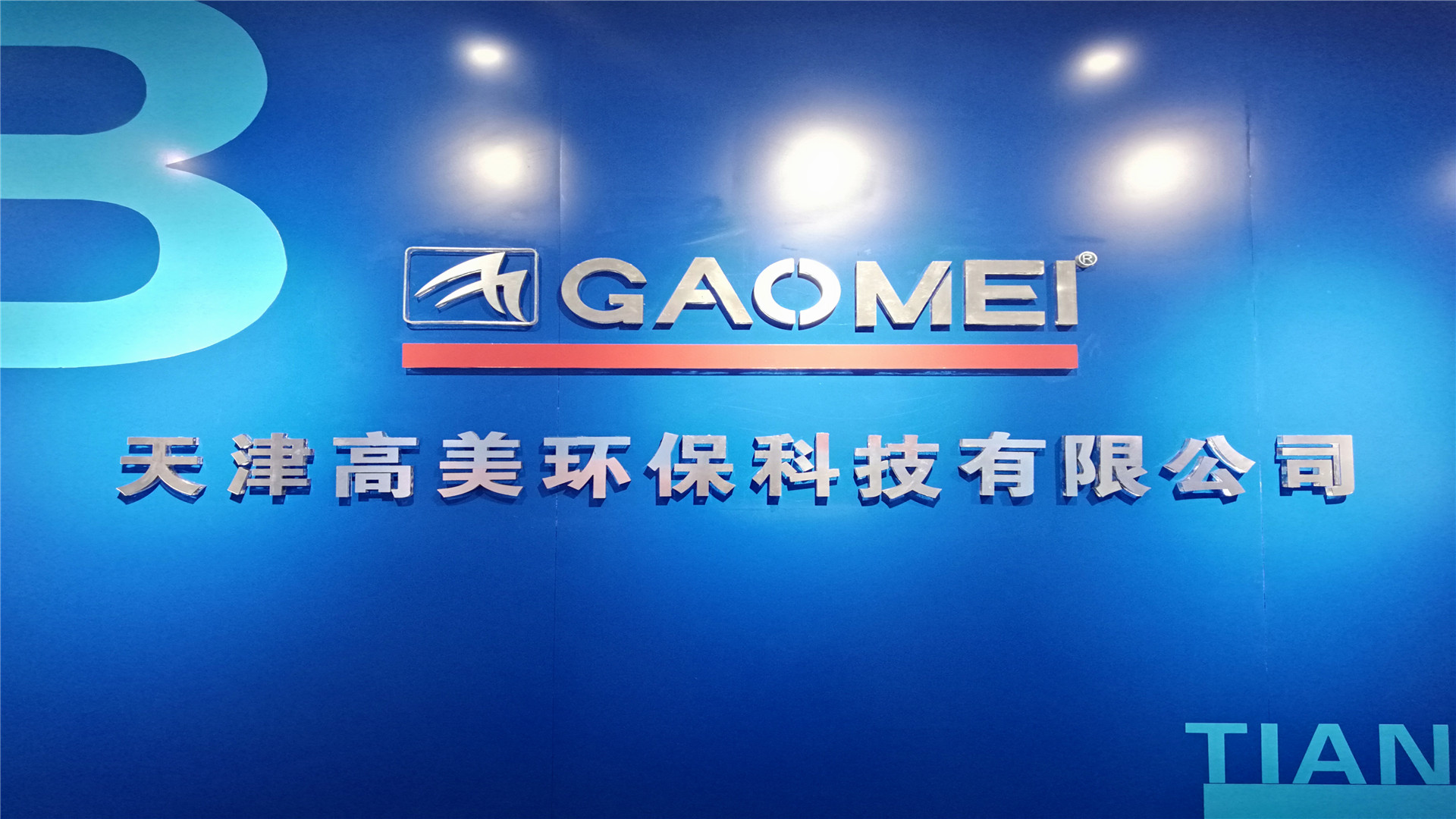 洗地机怎么用？一分钟教你学会GAOMEI全自动洗地机的操作方法！