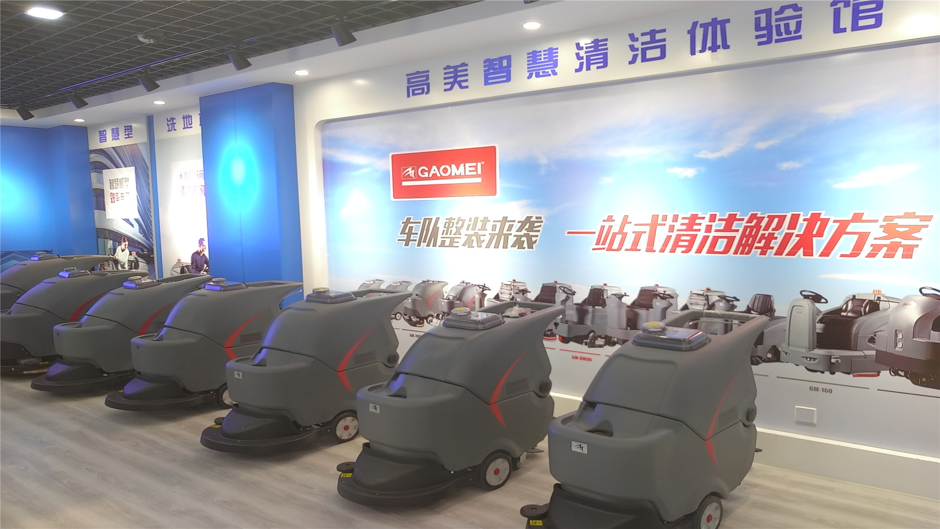 洗地机，物业保洁工厂使用驾驶式洗地机做清洁可以省钱吗？