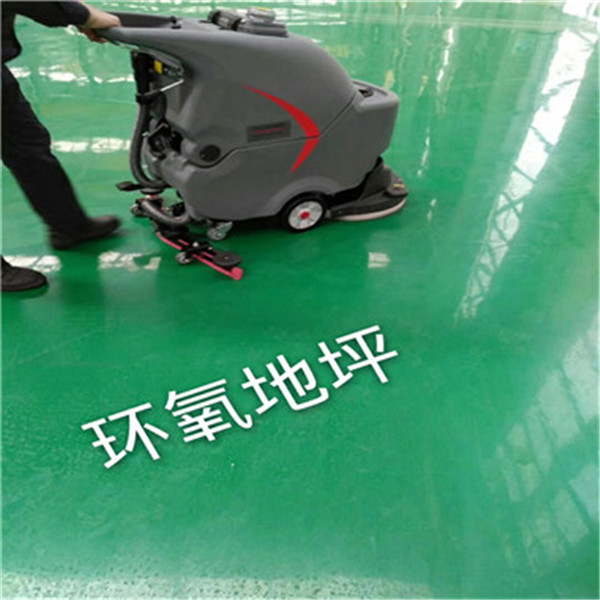 洗地机  环氧地面使用洗地机的时候有什么注意事项？
