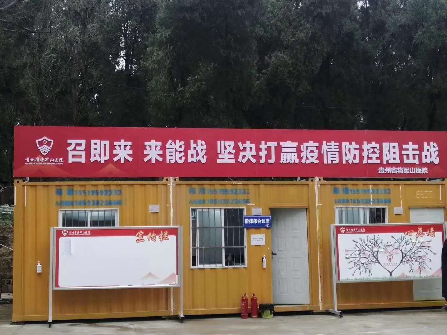 高美洗地机 疫情期间走进抗战前线 为中国阻击疫情献出一份自己的力量