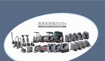 驾驶式扫路车一般多少钱  2022年最新价格