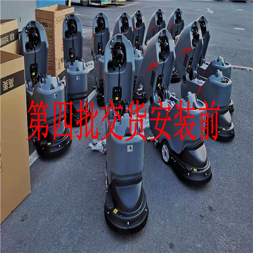 恭喜高美GM50B经典款手推洗地机入驻公交集团