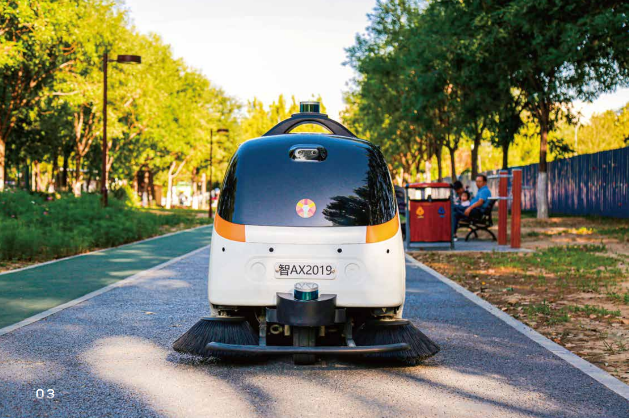 无人驾驶扫地机器人S100N 天津无人驾驶扫地车 无人驾驶自动清扫车蜗小白