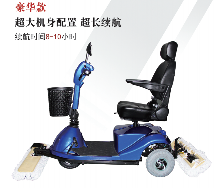 天津三轮请洁清扫尘推车 多功能驾驶式三轮清扫车 商场超市用