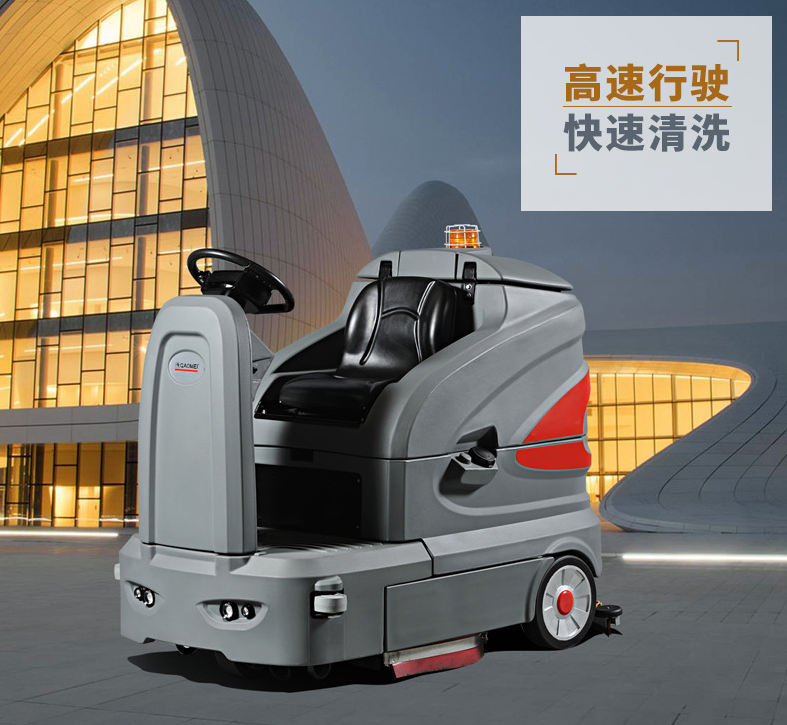 天津洗地机厂家直销 品质有保障 驾驶式洗拖一体清扫车哪家好
